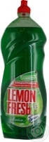 Рідина для посуду Lemon fresh 1.5 л