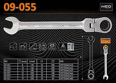 Ключ комбінований із шарніром 13 мм, NEO 09-055
