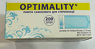 Упаковка (пакет) для стерилизации медицинских инструментов ОПТИМАЛИТИ 60 мм х 110 мм, 200 шт