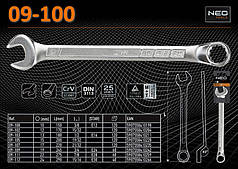 Ключ комбінований 45o — 10 мм, NEO 09-100