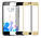 Захисне скло для Meizu M5 Note Full Cover Rinco (Black), фото 3