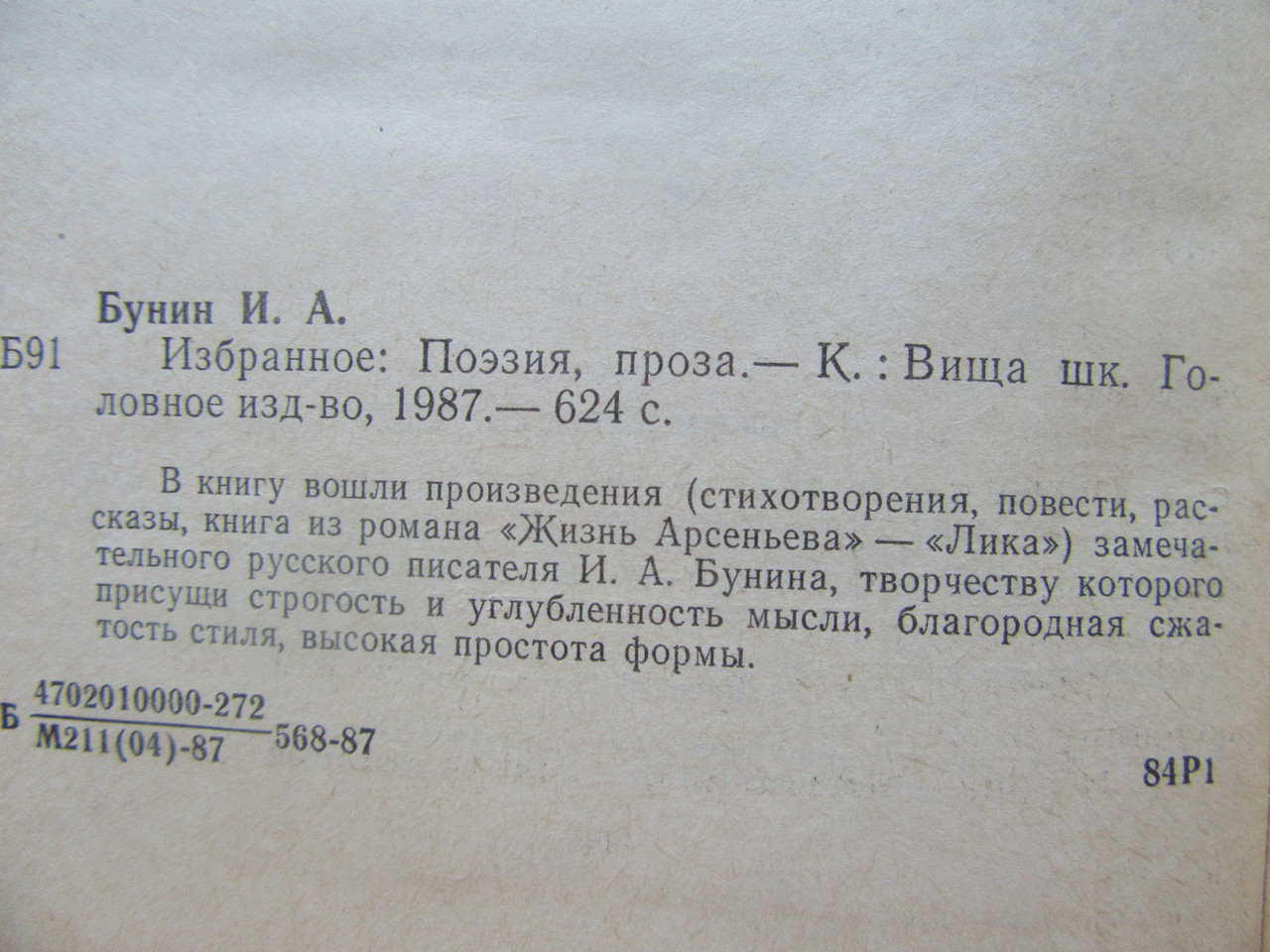 Product image preview