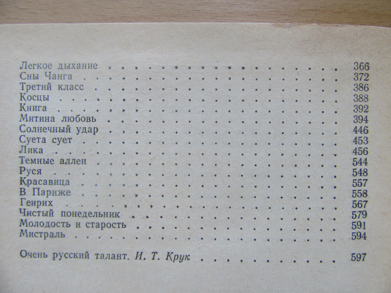 Product image preview