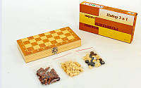 Дерев'яні шахи 7721 шахи + шашки + нарди: розмір дошки 24x24см
