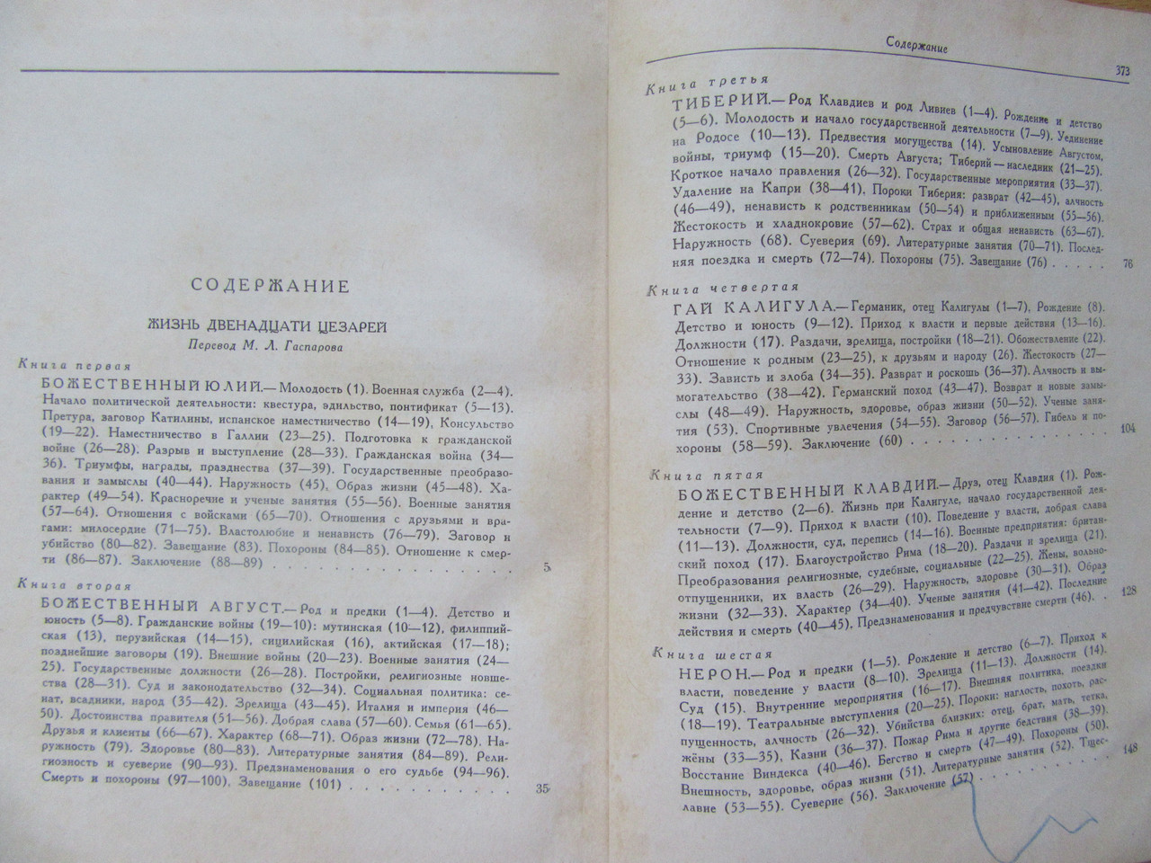 Product image preview