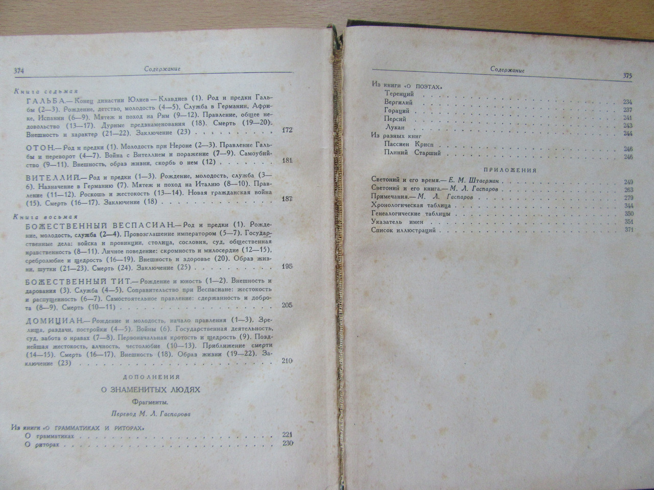 Product image preview