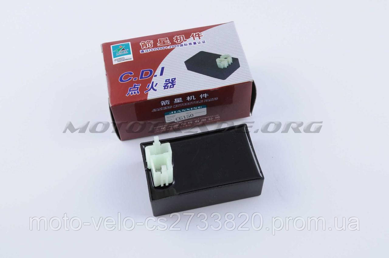 Комутатор 4T CG150 JIANXING, шт