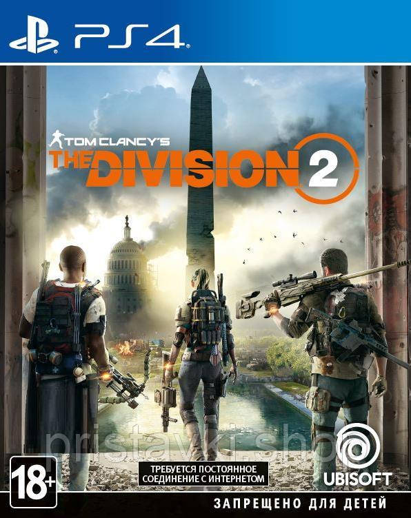 Tom Clancy's The Division 2 PS4