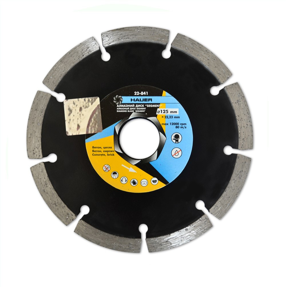 Алмазный диск Hauer SEGMENT по бетону и камню 125 мм (22-841) - фото 1 - id-p361133164