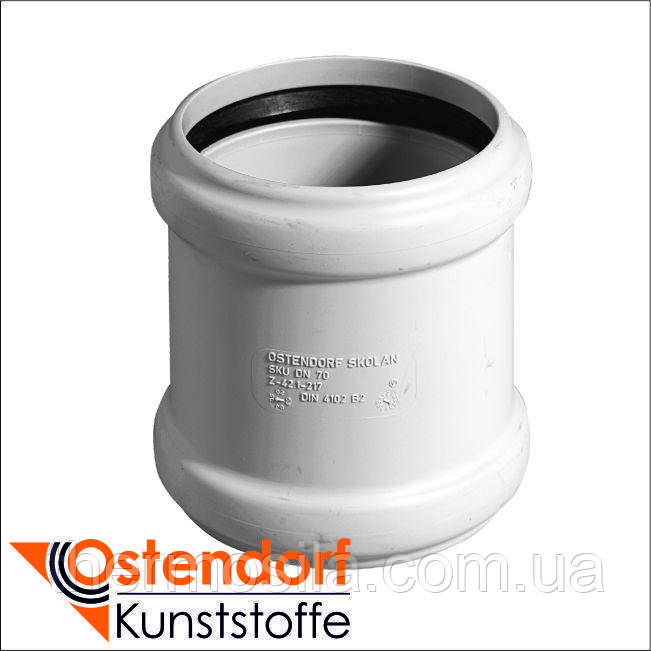 Ostendorf SKOLAN Муфта насадна DN 110