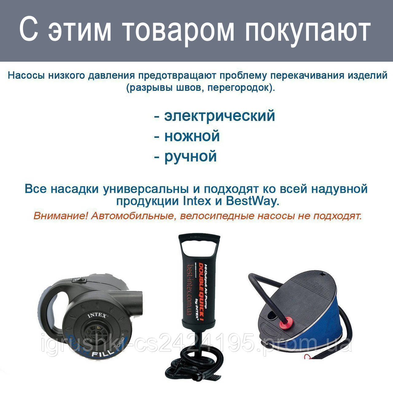 Надувной бассейн Intex 28120 Easy Set Pool, 305 х 76 см - фото 4 - id-p537849648