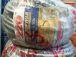 Металлорукав d 18 мм .РЗЦ. Металевий рукав. Продаж бухтами по 25, 50 метрів