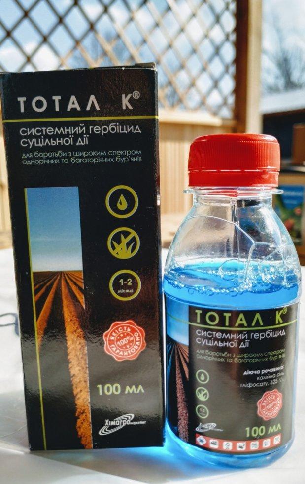 Тотал К 100 мл Adiant+ гербіцид суцільної дії