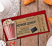 Юморна шоколадка Нічний Дожор. Шоколадка з приколом.