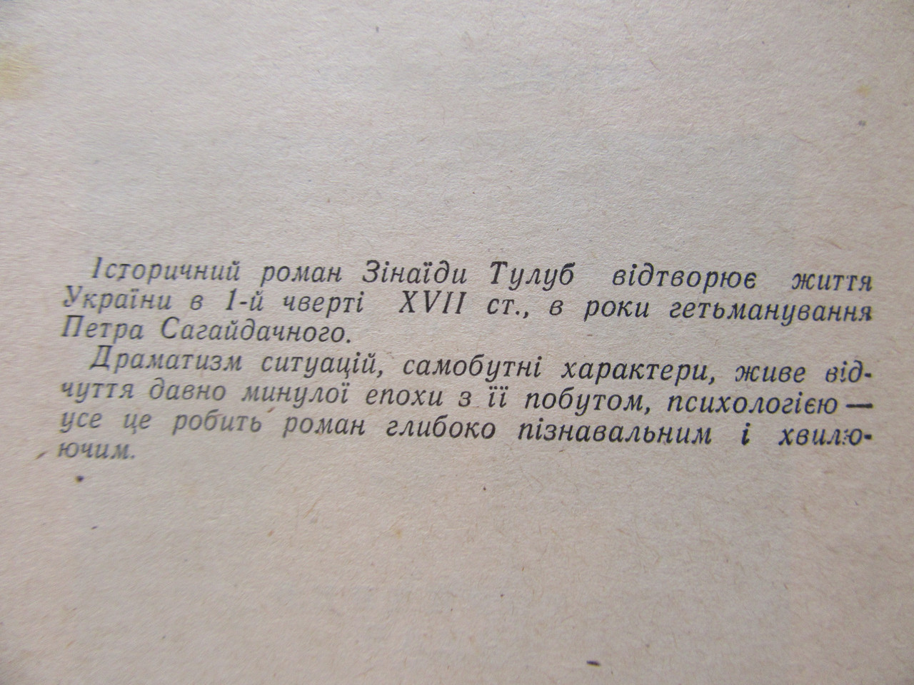 Product image preview