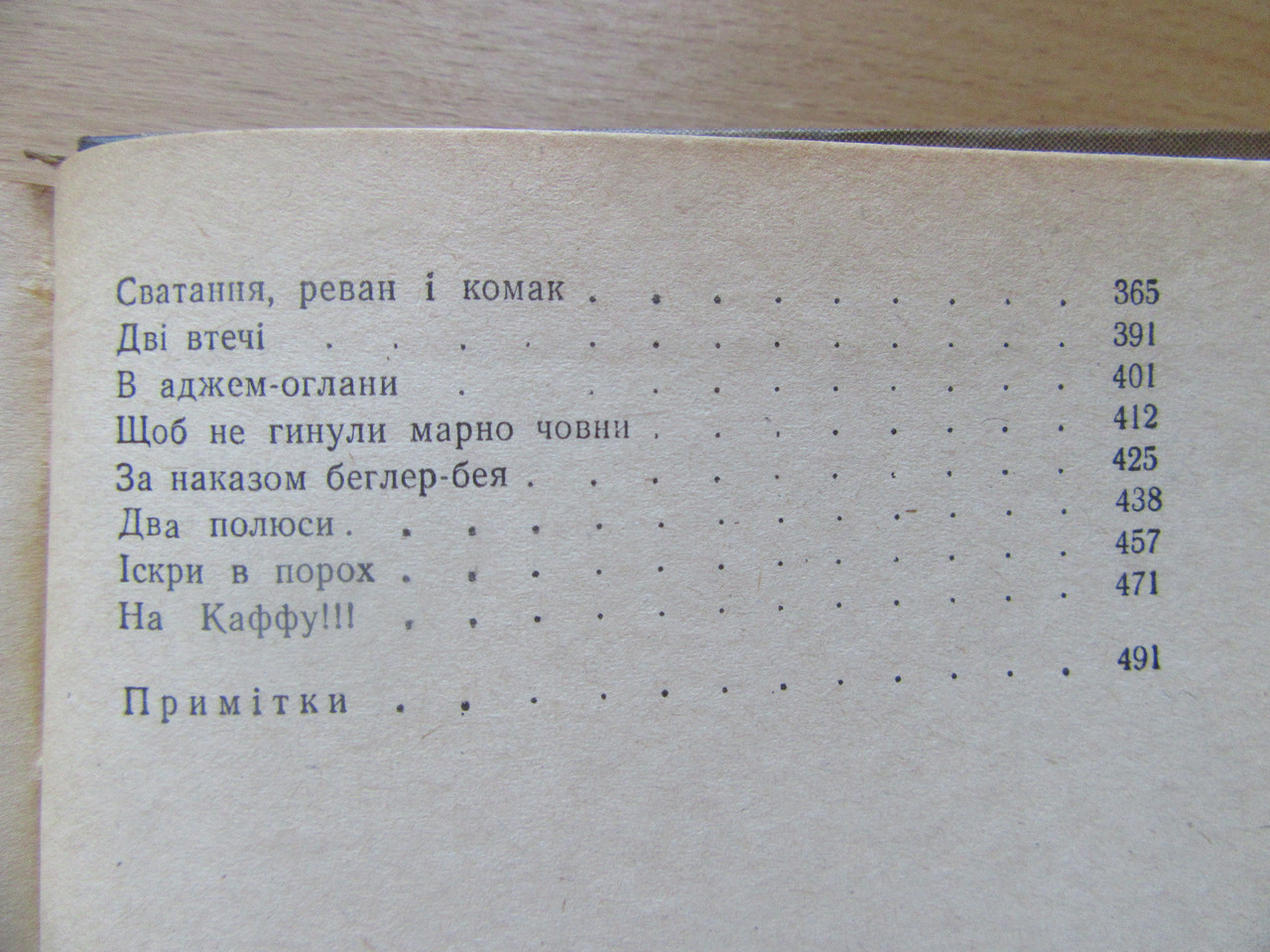 Product image preview