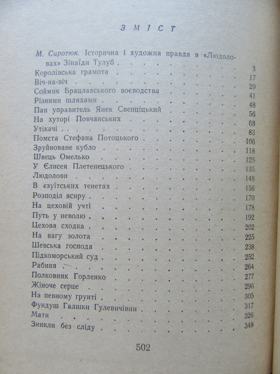 Product image preview