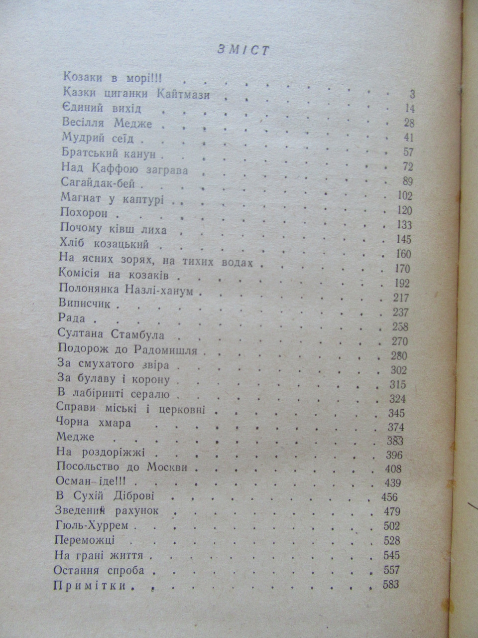 Product image preview