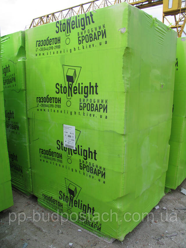 Газобетон, газоблок Стоунлайт Бровары Stonelight в Полтаве и Полтавская обл Газобетон, газоблок Стоунлайт Бровары Stonelight в Полтаве и Полтавская обл