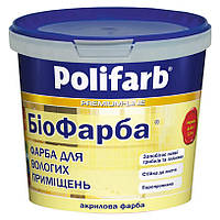 Фарба антисептична POLIFARB БIОФАРБА для вологих приміщень 4,2 кг