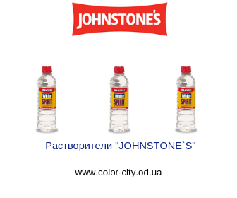 Розчинники JOHNSTONE'S