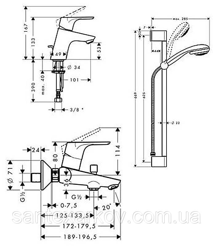 Набор смесителей HANSGROHE Focus E2 31934000 - фото 3 - id-p86933072