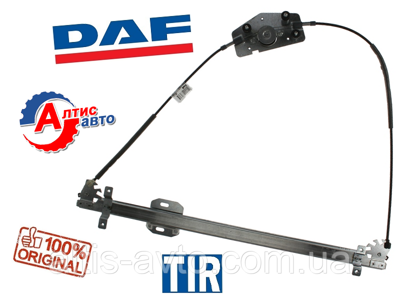 Склопідіймач DAF XF 95, 105 CF 85 75 (без електродвигуна) дверний ДАФ
