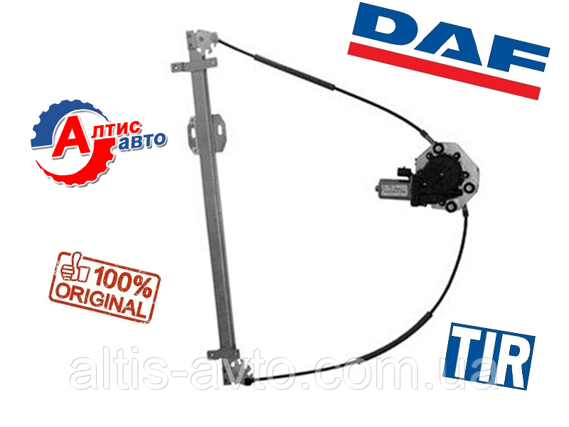 Склопідіймач DAF Євро 2 3 5 (без моторчика) 1354702 на вантажівки ДАФ