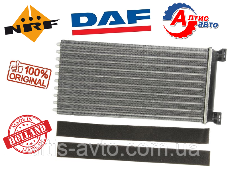 Радіатор печування DAF XF 95 105 Євро 5 3 CF 85 75 для вантажних автомобілів даф 1454123