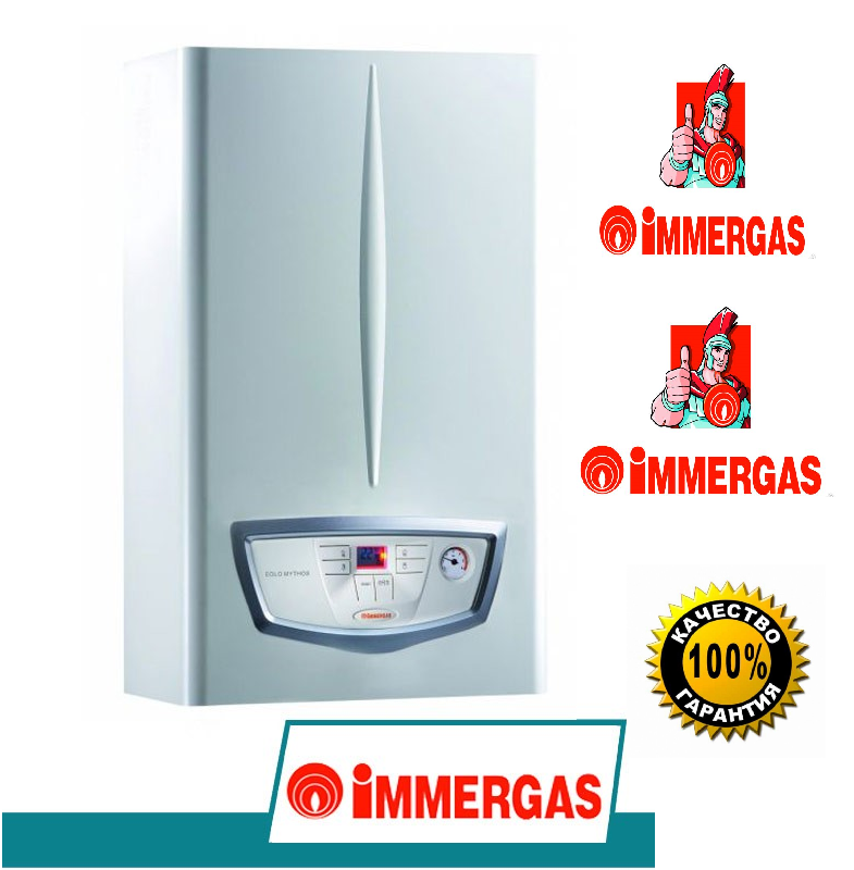 Котлы Immergas Купить В Кирове
