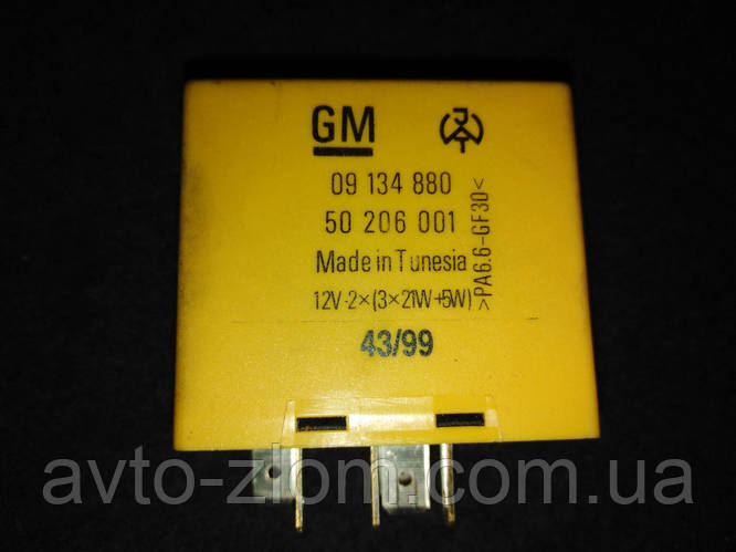 Купить Реле поворотов Opel Astra G, Опель Астра Г. 09134880, 50206001 ...