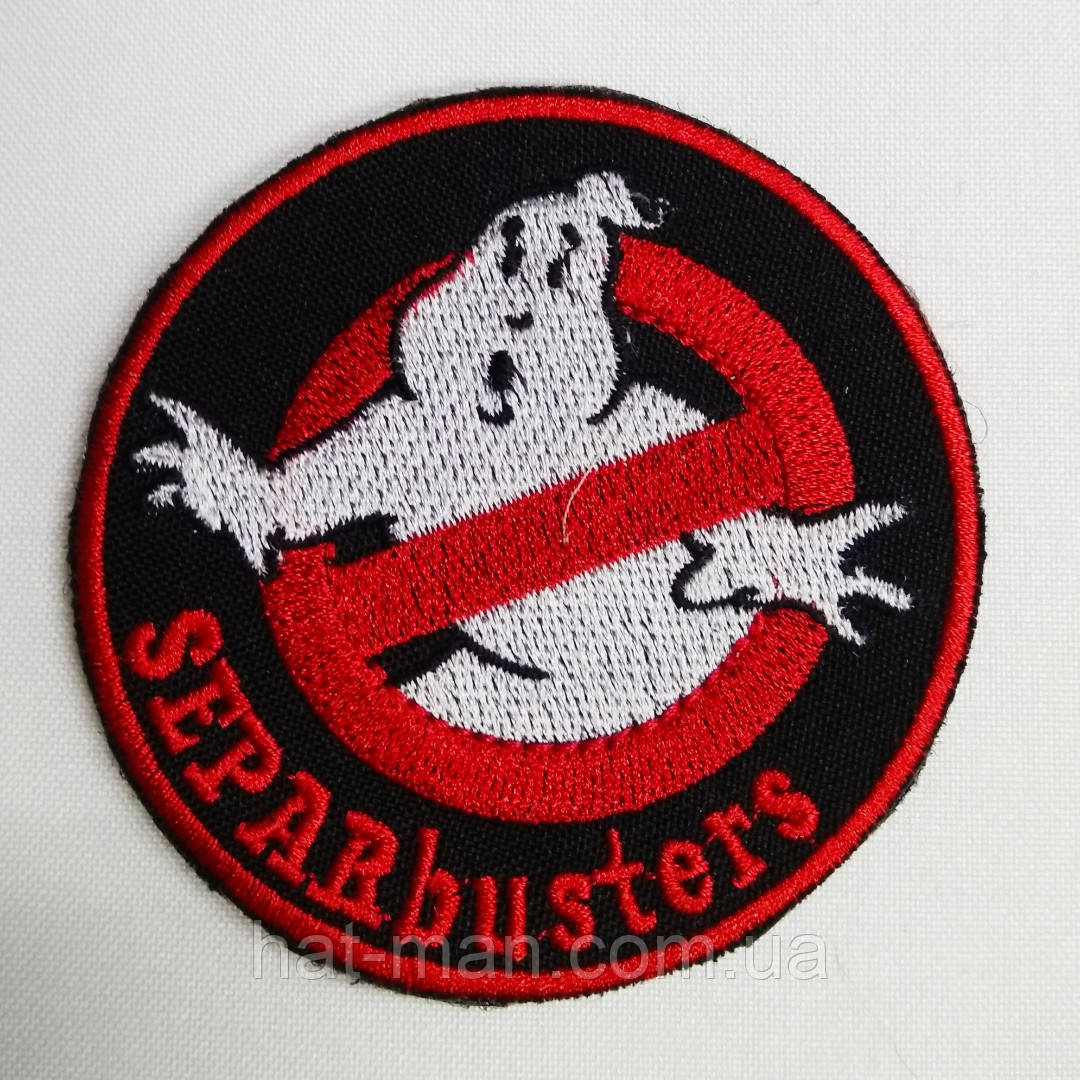 Шеврон на липучці "SEPARbusters"