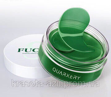 Гідрогелеві патчі з морськими водоростями FUCUS QUARXERY