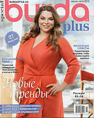 Журнал Бурда Плюс Україна (Burda Plus UA). Мода для повних весна-літо №1 2018