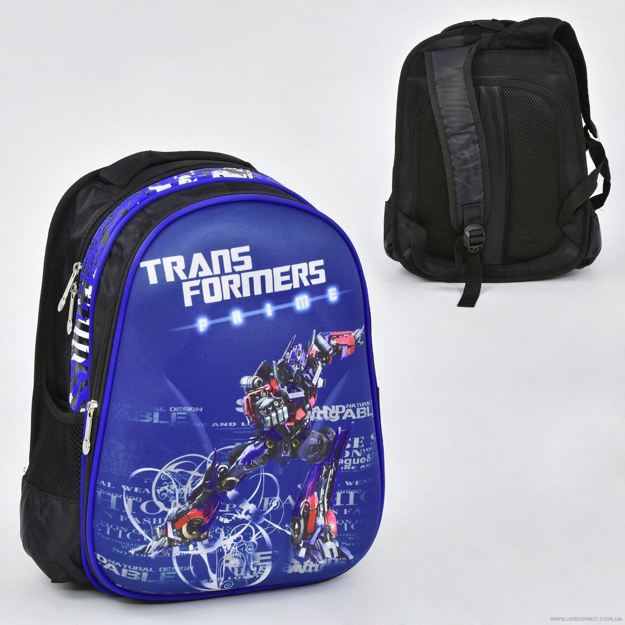 Рюкзак ортопедический Трансформеры