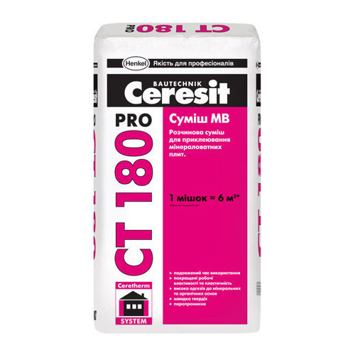 Клей для теплоізоляції Ceresit CT-180, 27 кг