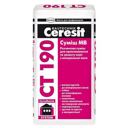 Клей для теплоізоляції Ceresit CT-190, 27 кг, фото 1