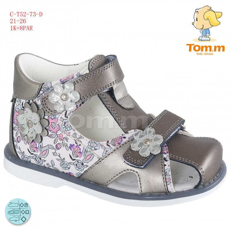 Босоножки ТомМ 5273D dark-silver ромашки 22р, 23р, 24р