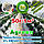 Агроволокно 50г\м. кв 1,07 м*100м Чорно-біле AGREEN 4сезона., фото 5