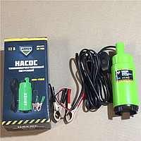 Насос паливоперекачувальний заглибний електричний 12 В ARM-P5012