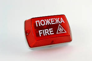 Світлозвуковий оповіщувач З-05С-24