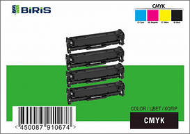 Комплект Can718CMYK картриджів для CANON LBP-7200, MF8330, MF835 Чорний, Блакитний, Пурпуровий, Жовтий