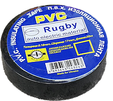 Ізострічка ПВХ 20 м чорна