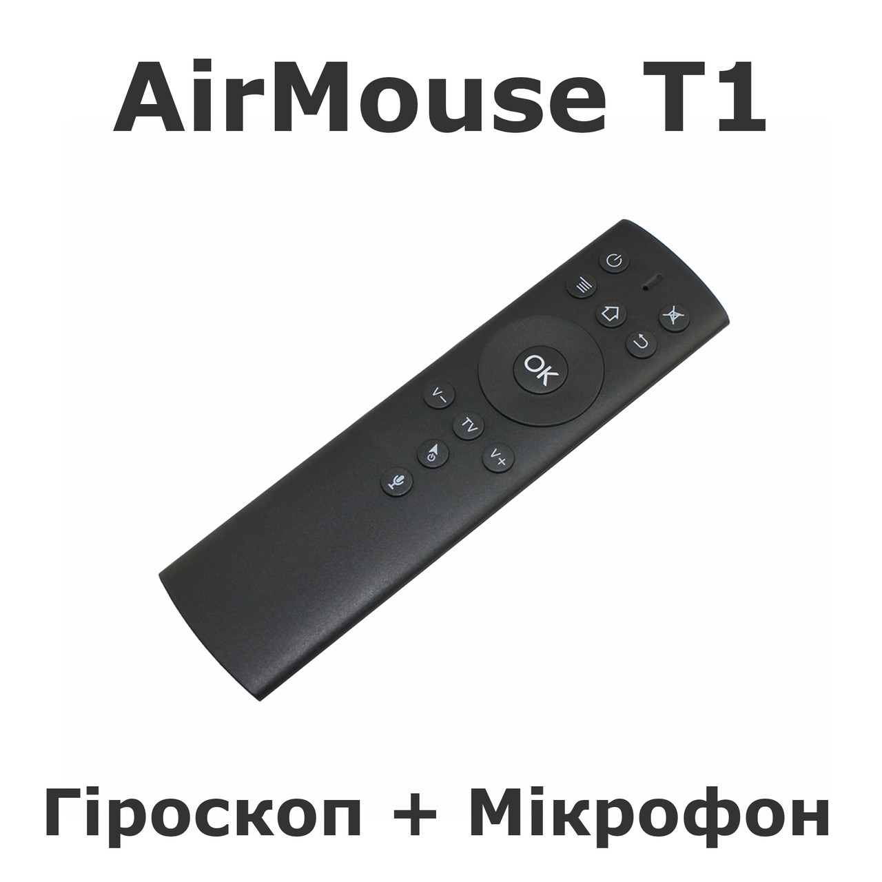 Air Mouse T1 Пульт гіроскопічний з мікрофоном, фото 1