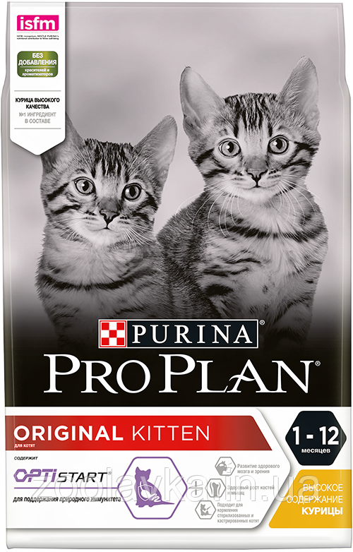 Pro Plan (Про план) Junior для кошенят (курка) 1,5 кг