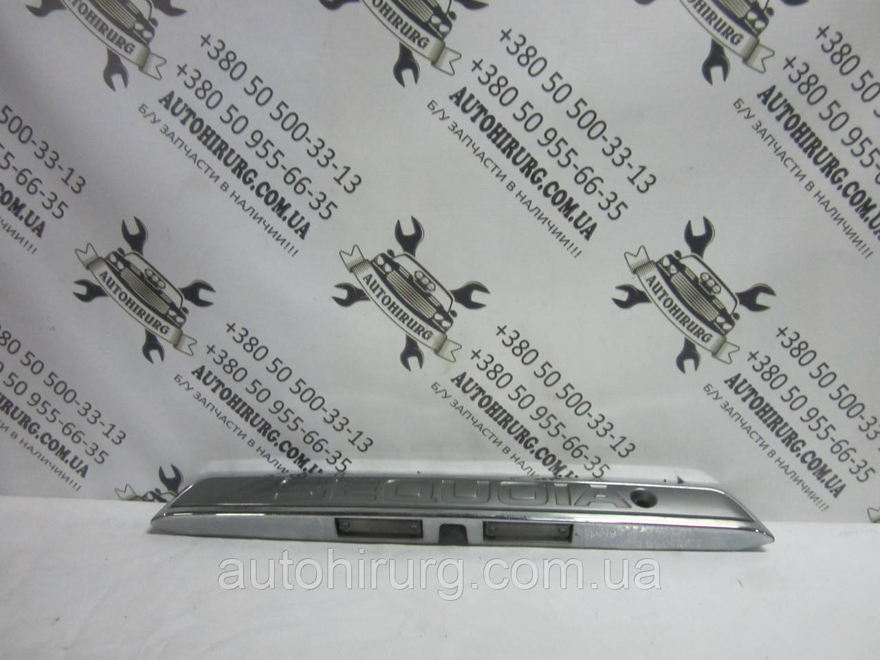 Накладка кришки багажника Toyota Sequoia (76801-0C050)