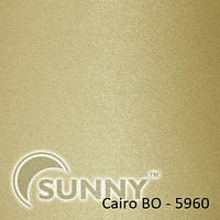 Рулонные шторы для ОКОн в открытой системе Sunny, ткань Cairo BO