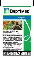 Інсектицид Вертимок 10 мл СИНГЕНТА/Syngenta