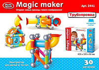 Детский Магнитный конструктор Play Smart 2441 Magic Maker "Трубопровод", 30 деталей