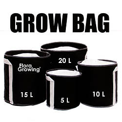Grow Bag - Тканинні горщики